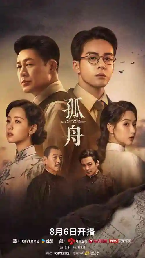 老牛影视免费观看最新 京城迷雾