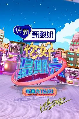 老牛影视免费观看最新 欢乐大本营