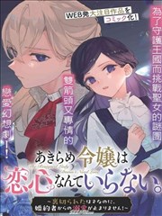 魔鬼影院漫改条目资讯配图