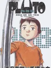 魔鬼影院综艺类场记条目封面